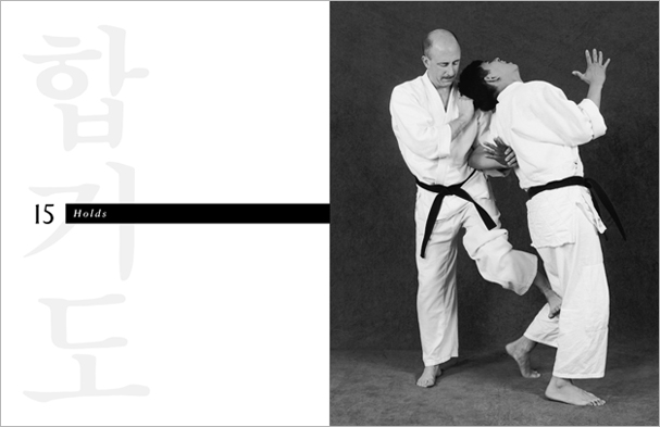 Sample pages from 'Hapkido', the most comprehensive book ever written on a single martial art; 1136 pages, 9000 photos, 2000 martial techniques.